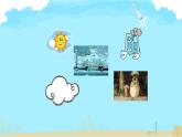 Unit 2 Lesson 10 Rain and Sun（课件）冀教版（三起）英语四年级下册