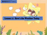 Unit 2 Lesson 11  How's the Weather Today ？（課件）冀教版（三起）英語四年級下冊