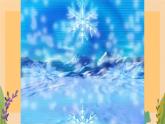 Unit 2 Lesson 11  How's the Weather Today ？（課件）冀教版（三起）英語四年級下冊