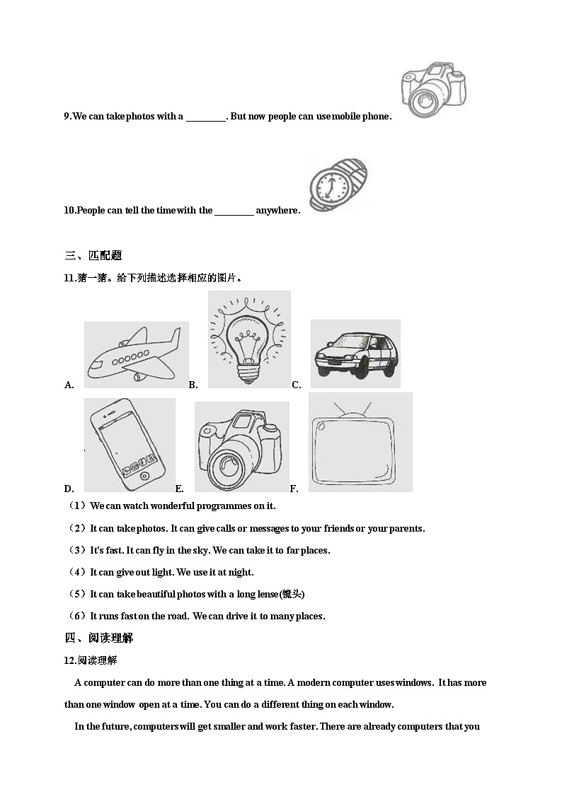 牛津上海版（深圳用）小学英语五年级下册Module 4 Unit 10同步练习（含答案）第2页