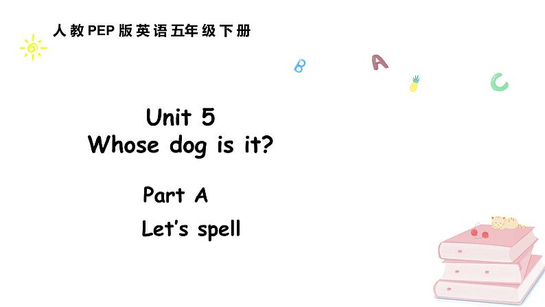 五下Unit 5 Part A 第三课时第1页