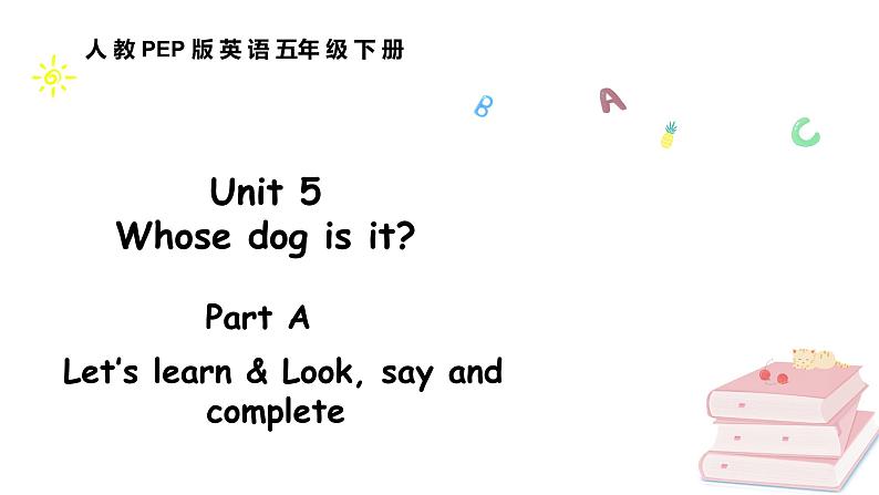 五下Unit 5 Part A 第二课时第1页