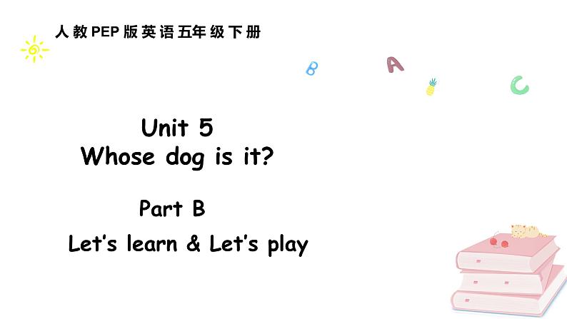 五下Unit 5 Part B 第二课时第1页