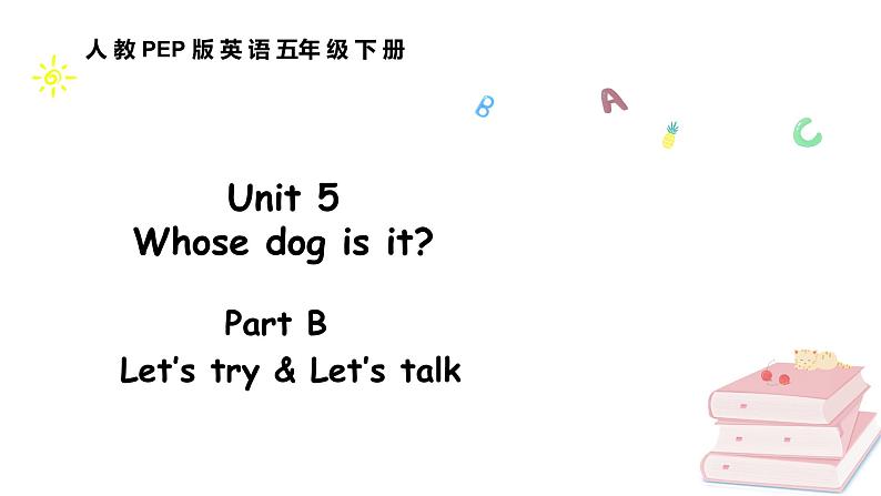 五下Unit 5 Part B 第一课时第1页