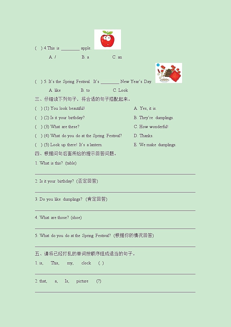 教科版四年级下册英语Unit1练习卷带答案第3页