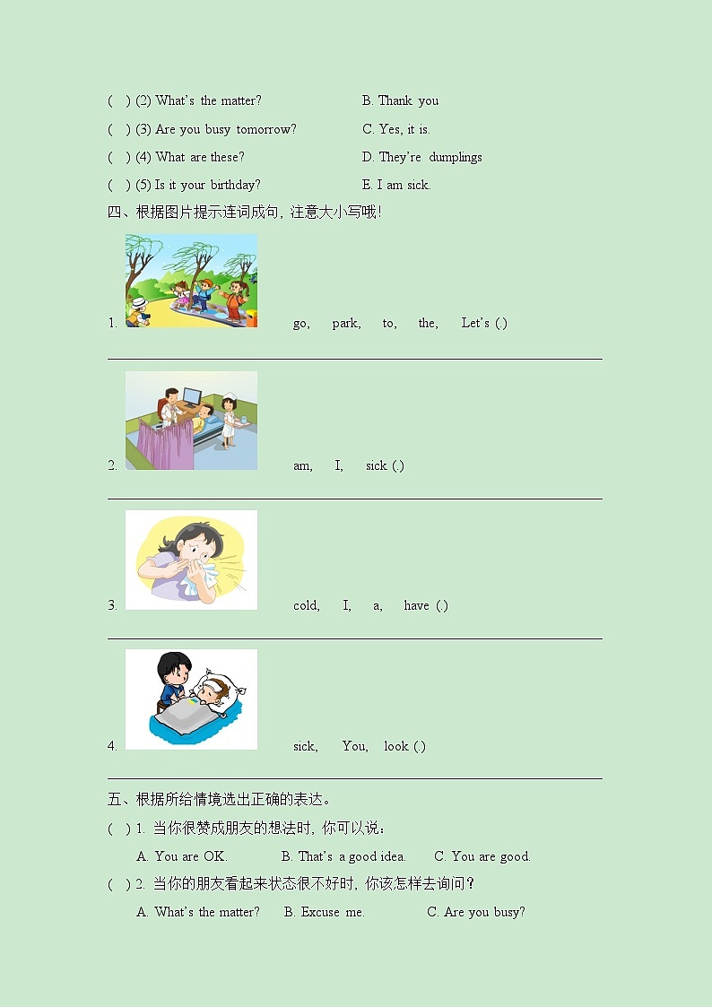 教科版四年级下册英语Unit3练习卷带答案第2页