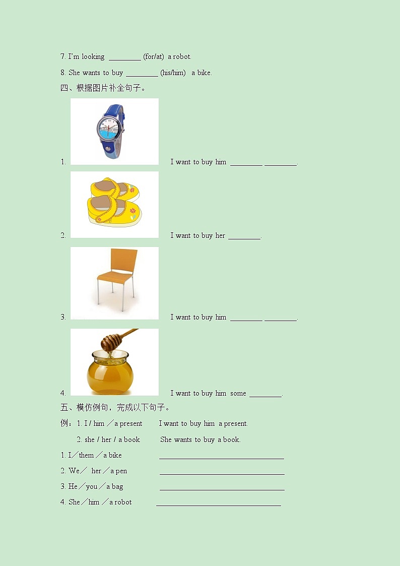 教科版英语四年级下册Unit5试卷带答案第2页