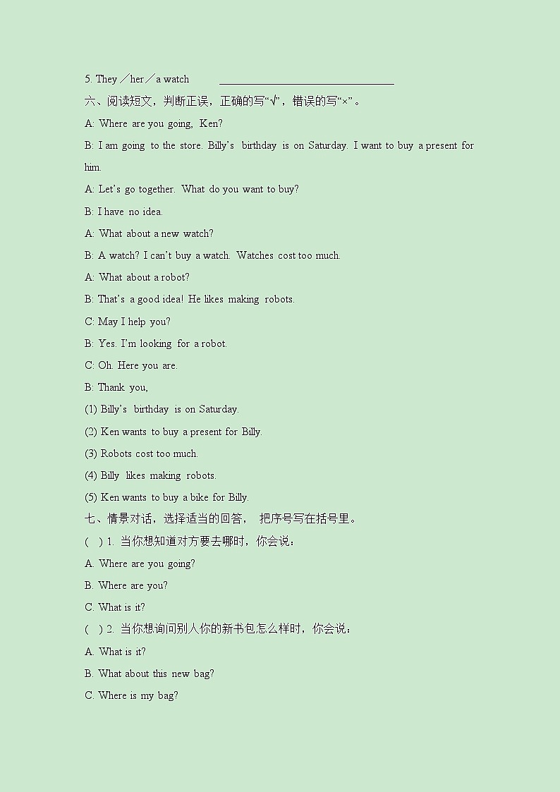 教科版英语四年级下册Unit5试卷带答案第3页