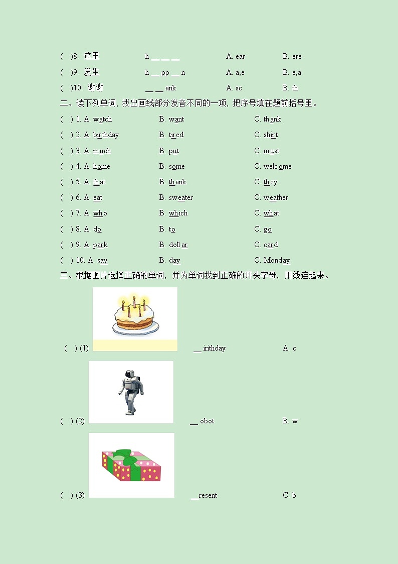 教科版英语四年级下册Unit6试卷带答案第2页