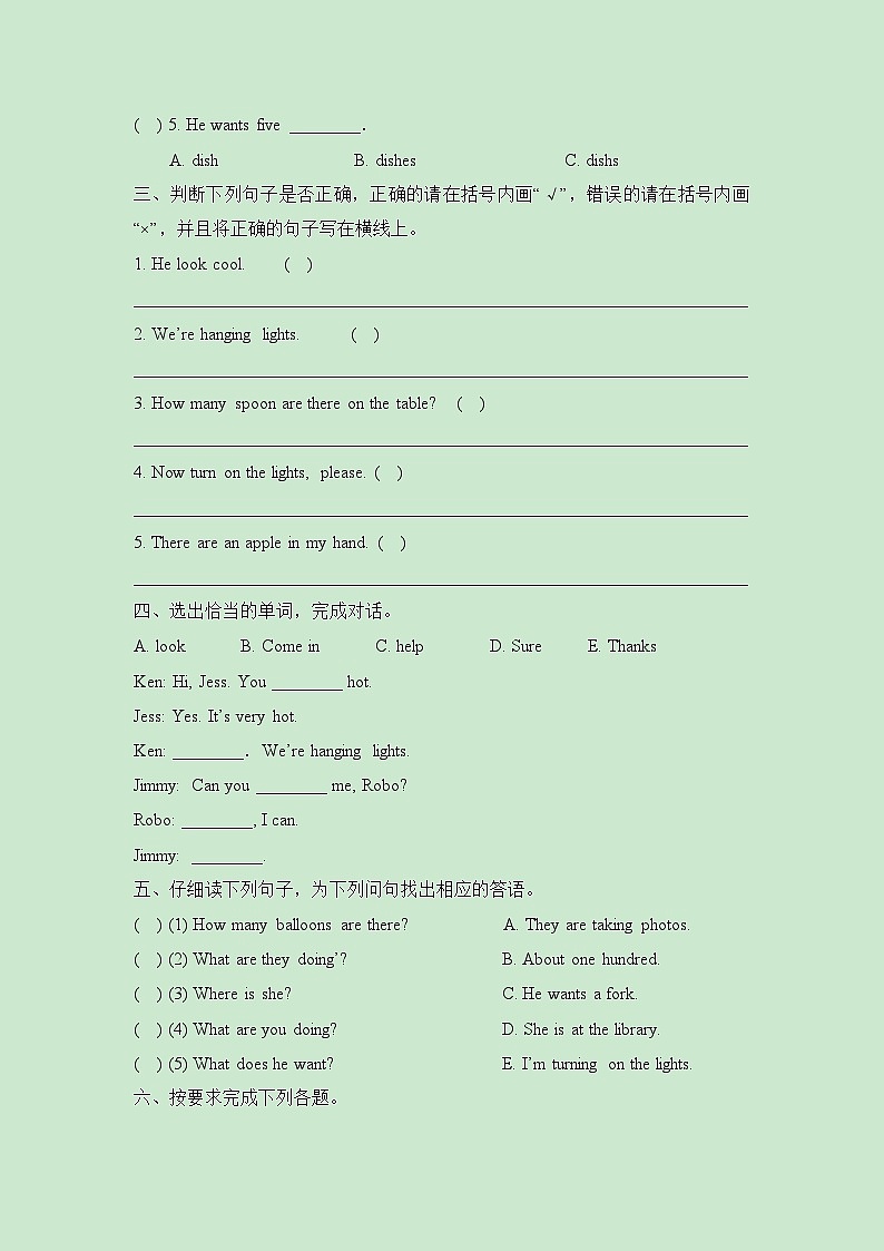 教科版英语四年级下册Unit9试卷带答案第3页