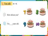 【新教材新课标】pep人教版英语三年级上册Unit6 Useful numbers Start to read（课件+素材）