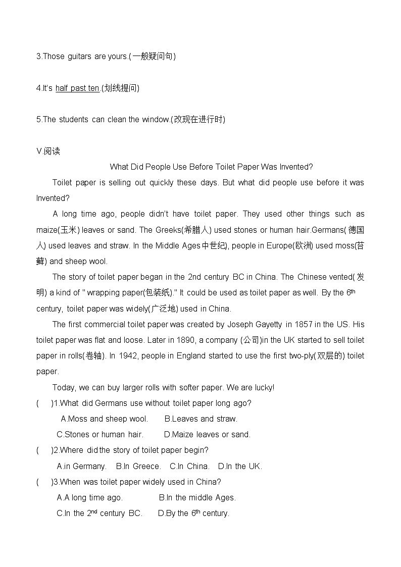 上海牛津本地版四年级下册英语培优习题（11） 学生版第2页