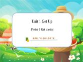 【新教材】教科版（广州）英语三年级下册Unit 1 Get up Period 1 Get started 课件+大单元整体教学设计+素材