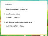 【新教材】教科版（广州）英语三年级下册Unit 1 Get up Period 1 Get started 课件+大单元整体教学设计+素材