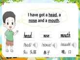 【核心素養(yǎng)】外研版英語三年級下冊Unit 2第1課時（Get ready）同步課件
