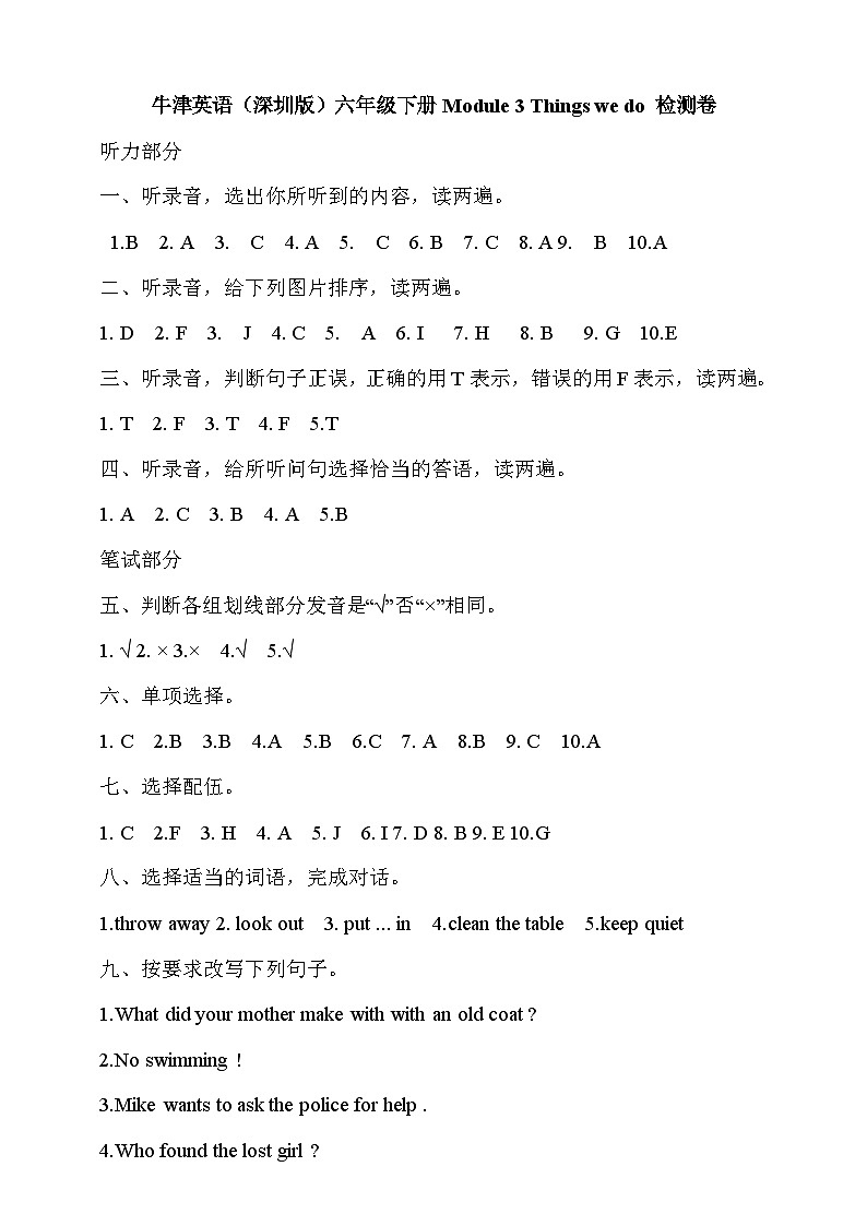 答案第1页