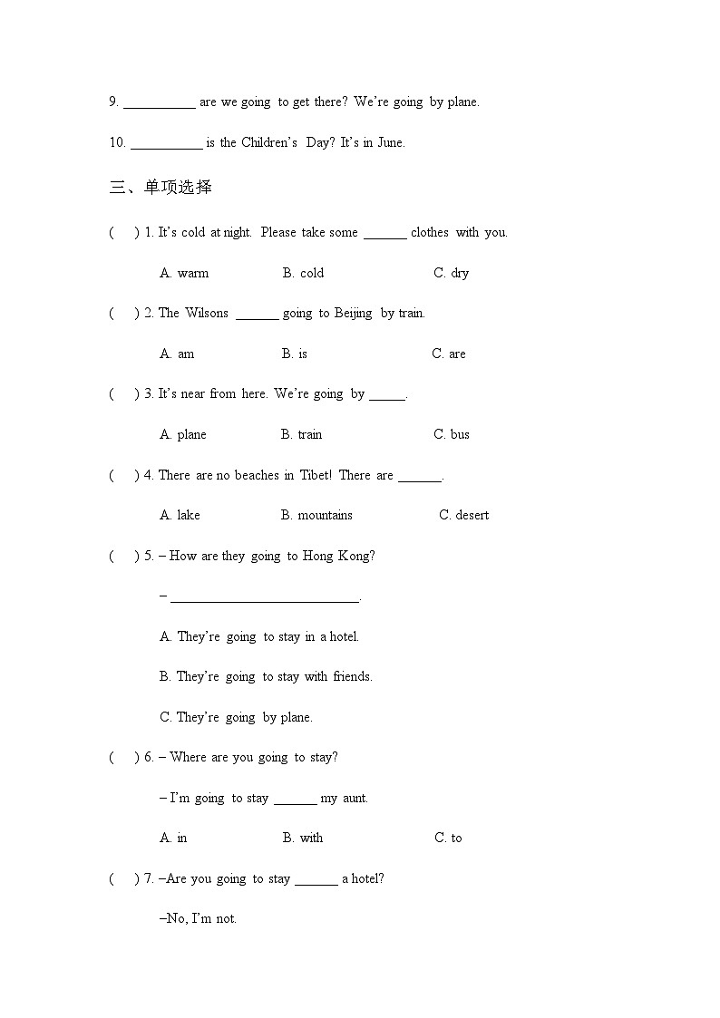 广东版五年级下册英语一课一练-Unit 2 Vacation Plans （含答案）第2页