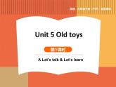 人教版（2024）三年級(jí)英語下冊(cè)課件 Unit5 第1課時(shí) A Let’s talk & Let’s learn