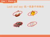 人教版（2024）三年級(jí)英語下冊(cè)課件 Unit5 第3課時(shí) B Let’s talk & Let’s learn