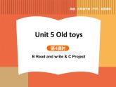 人教版（2024）三年級(jí)英語下冊(cè)課件 Unit5 第4課時(shí) B Read and write & C Project