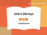人教版（2024）三年級(jí)英語下冊(cè)課件 Unit5 第5課時(shí) C Reading time