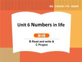 人教版（2024）三年級英語下冊課件 Unit6 第4課時 B Read and write