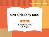 人教版（2024）三年級(jí)英語下冊課件 Unit4 第4課時(shí) B Read and write & C Project