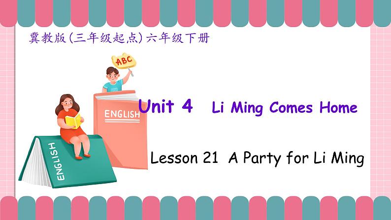 冀教版小学英语六年级下册Lesson 21 A Party for Li Ming课件第1页