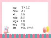 冀教版小學英語六年級下冊Lesson 21 A Party for Li Ming課件+教案