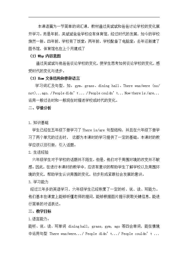 16686135第2页