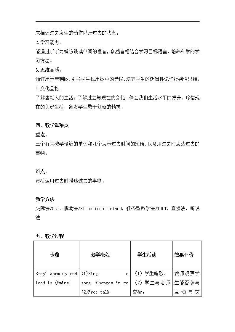 16686135第3页
