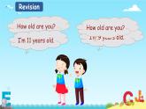Unit 3 Lesson 14  Are You Short or Tall？（課件）冀教版（三起）英語(yǔ)四年級(jí)下冊(cè)
