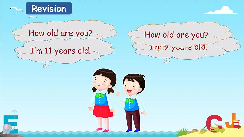 Unit 3 Lesson 14  Are You Short or Tall？（课件）冀教版（三起）英语四年级下册第2页