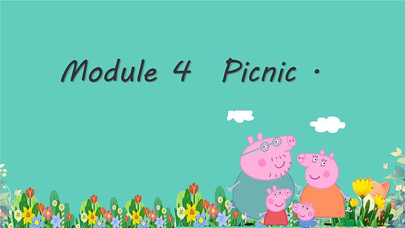 Module 4 Picnic 课外（课件）外研版（三起）英语四年级下册第1页