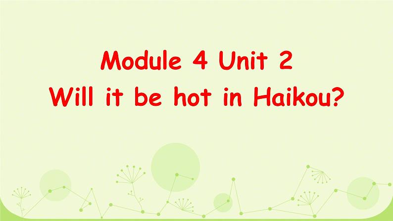 Module 4 Unit2 Will it be hot in Haikou？（课件）-2024-2025学年外研版（三起）英语四年级下册第1页