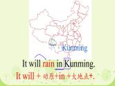 Module 4 Unit2 Will it be hot in Haikou？（课件）-2024-2025学年外研版（三起）英语四年级下册