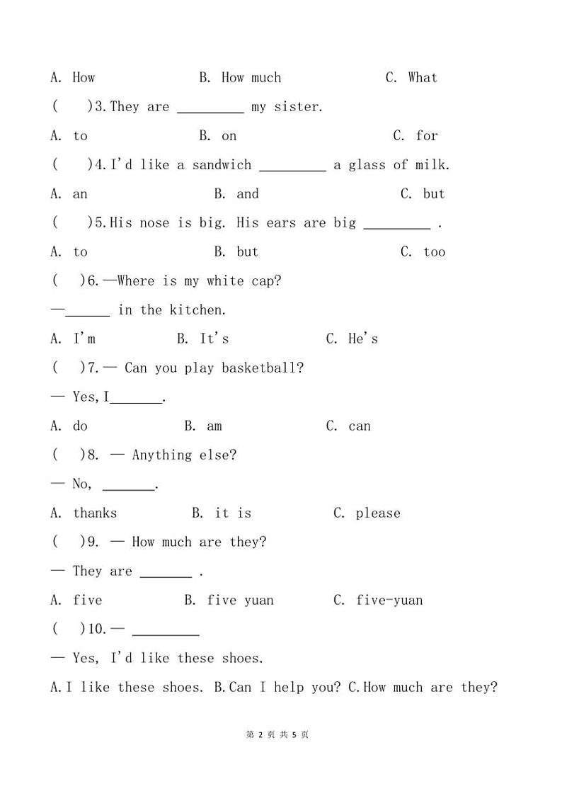 2024～2025学年江苏省徐州市沛县四年级上学1月期末英语试卷(含答案)第2页