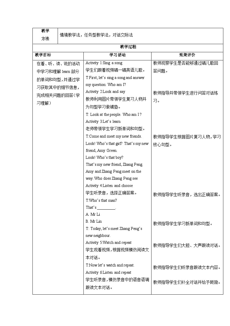 Part B Let’s learn&Listen and do教学设计第2页