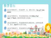 新人教版小學(xué)英語(yǔ)三年級(jí)下冊(cè) Unit1 Part B Let’s learn&Listen and do 課件+教案