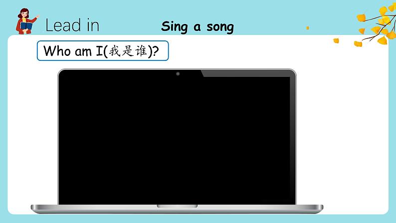 Part B Let’s learn&Listen and do课件第3页