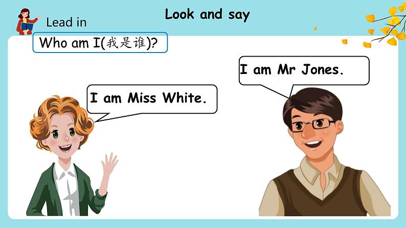 Part B Let’s learn&Listen and do课件第4页