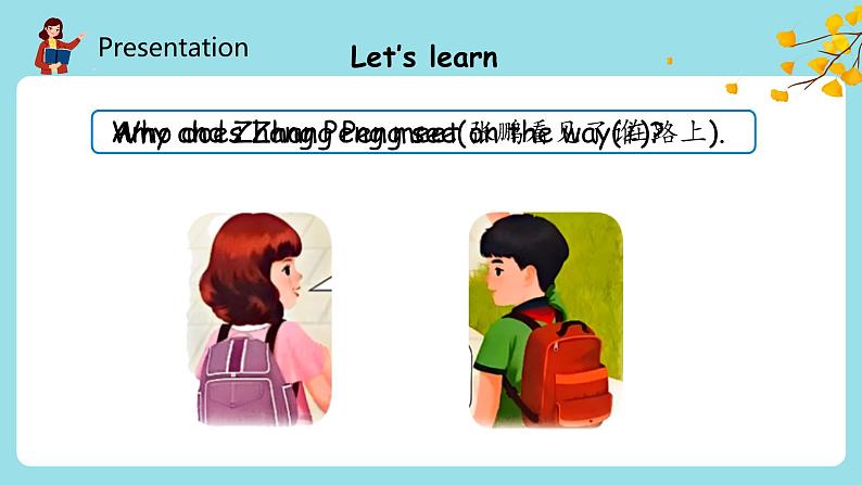 Part B Let’s learn&Listen and do课件第8页