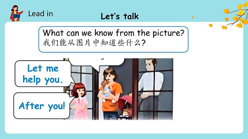 Part B Let’s talk&Choose and say课件第6页