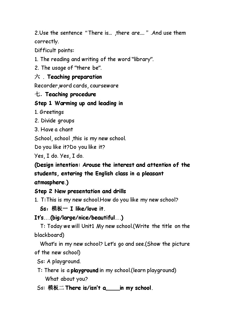 辽师大版英语五下Unit 1 My new school   全英教案第2页