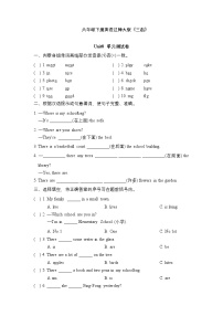 辽师大版（三起）（2024）六年级下册Unit 8 Our community优秀单元测试随堂练习题