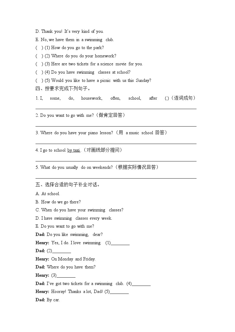 辽师大版英语五下Unit8 On weekends 单元测试(含参考答案）第2页