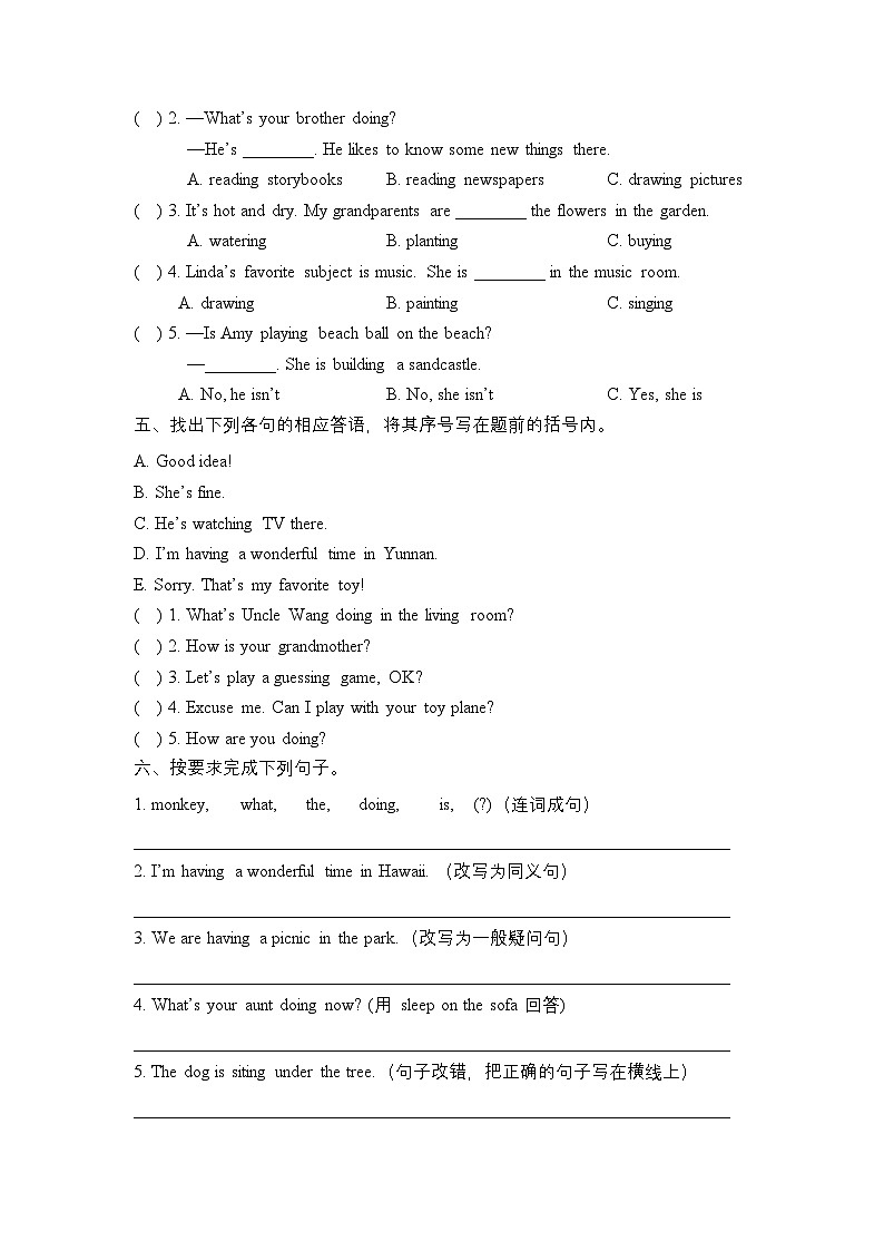 辽师大版英语五下Unit11 Calling home 单元测试（含答案）第2页