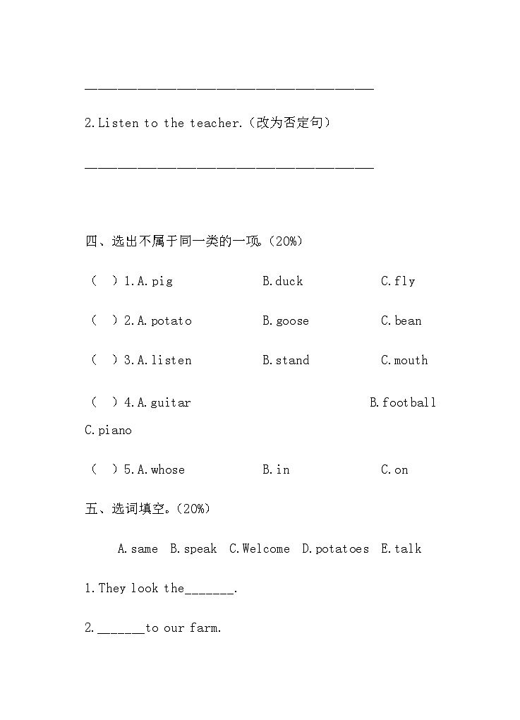 辽师大版（三起）四年级下册英语试题Review 2单元检测（含答案）第2页