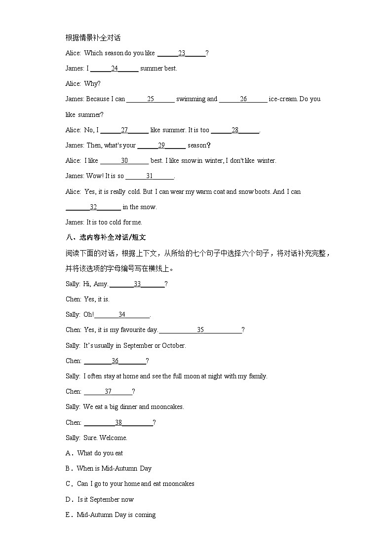 人教PEP版五年级英语下册期末复习试卷（含答案）第3页