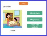 【核心素养】北京版英语四下 Unit 2《What's wrong with you？》Lesson 8 课件+教案+练习+素材